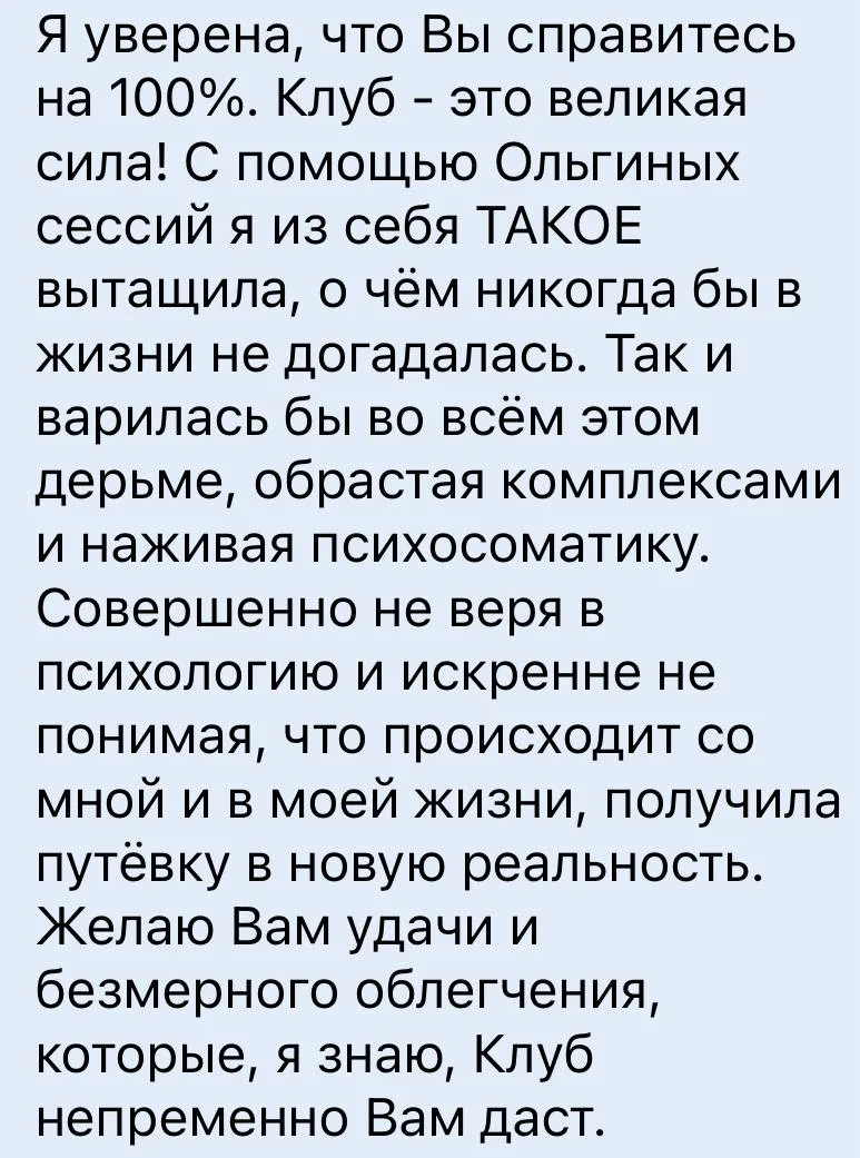 Вот это я понимаю мои девочки!))🔥🔥🔥