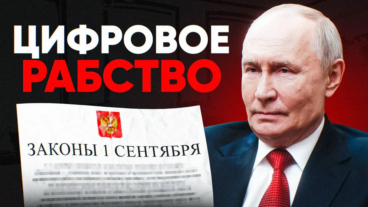 Через пять дней, 1 сентября, в России начинает работать закон о цифровых валютах. Тот с...
