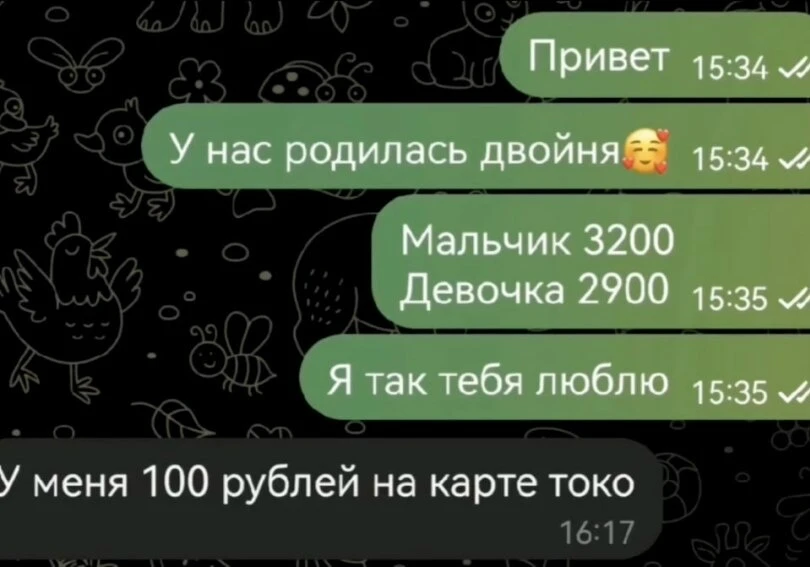 К сожалению люди уходят, много постов-прощаний.
Предлагаю апо аналогии размещать посты о рождении де