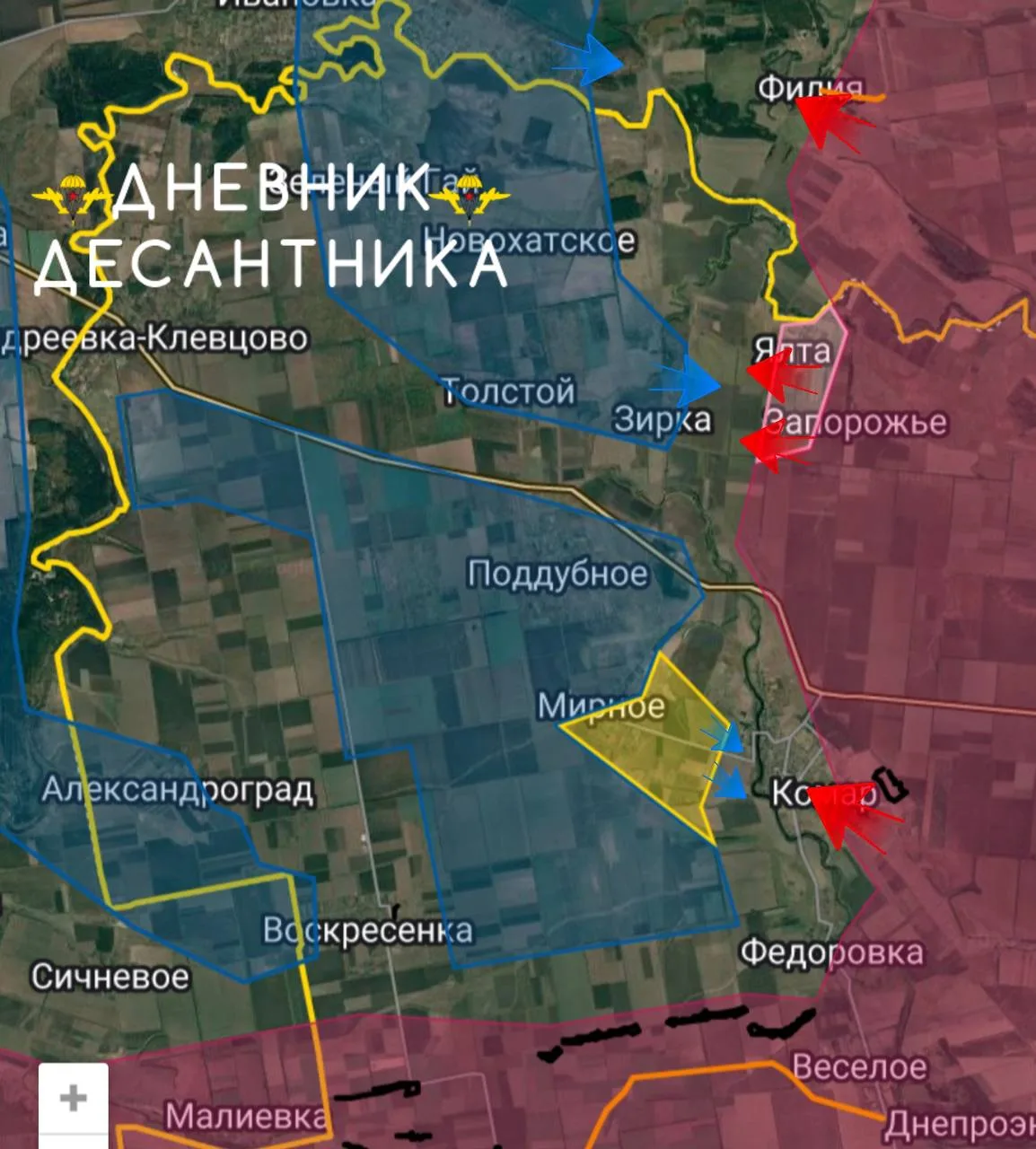 Днепропетровское направление.
