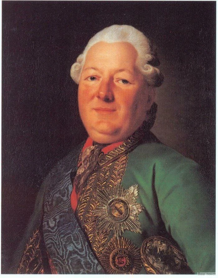 25 июня 1771 года в ходе русско-турецкой войны (1768-1774) вторая русская армия под ком...
