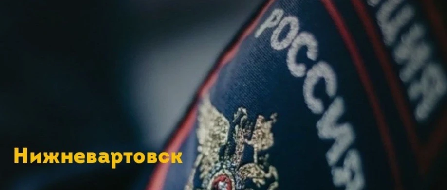 Жительнице Нижневартовска грозит до семи лет лишения свободы за комментарии в мессенджере