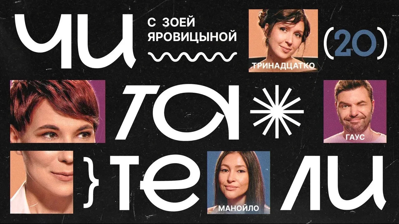 Новые ЧИТАТЕЛИ! 

https://vkvideo.ru/video-218174898_456239744