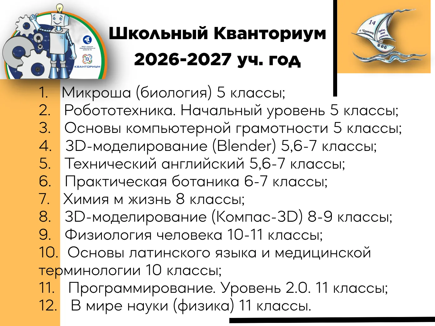 Добрый день, уважаемые родители и дети! 👋