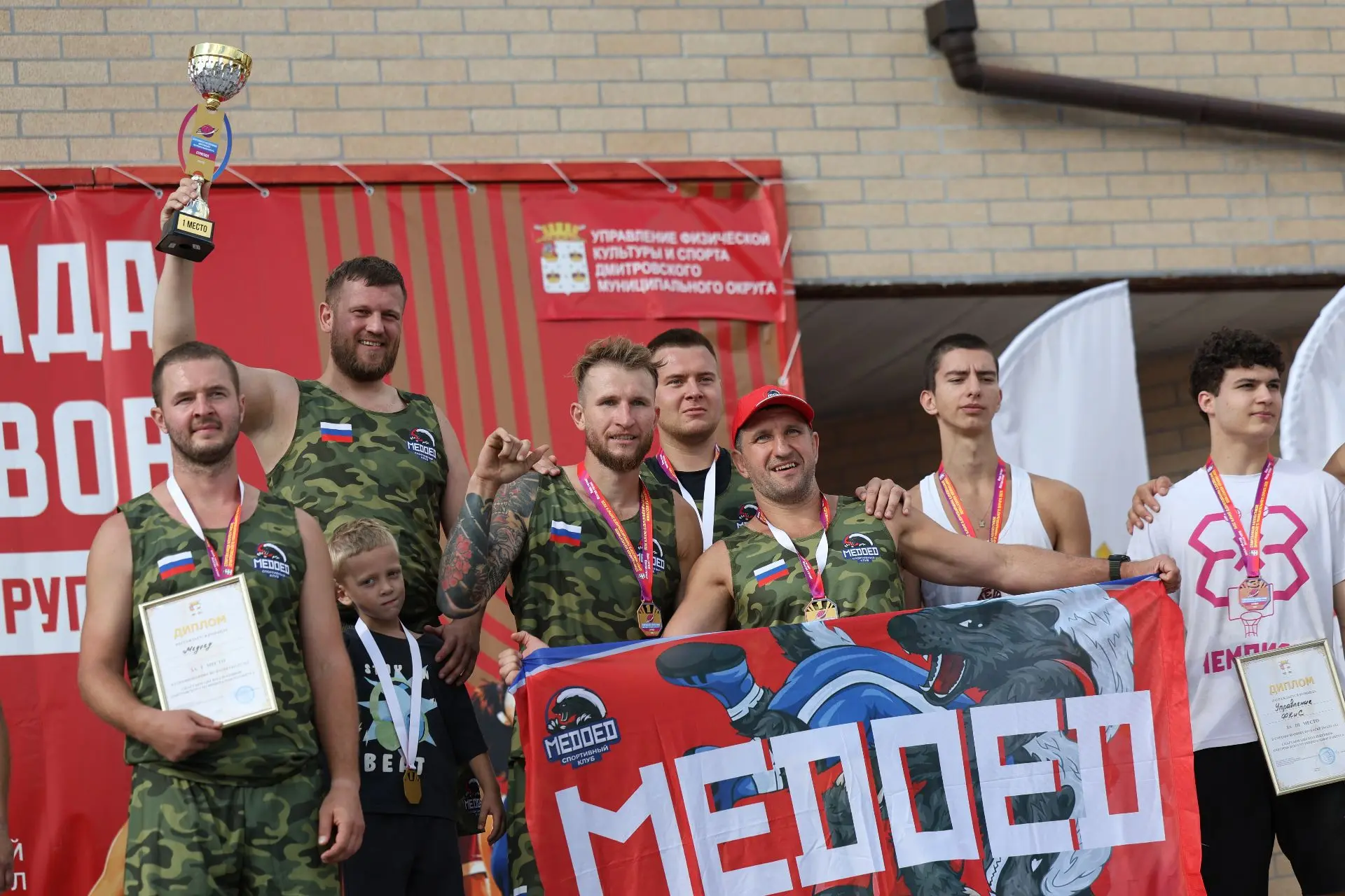 🔥🏆С июля по сентябрь наш округ жил одной большой спортивной историей. Спартакиада кол...