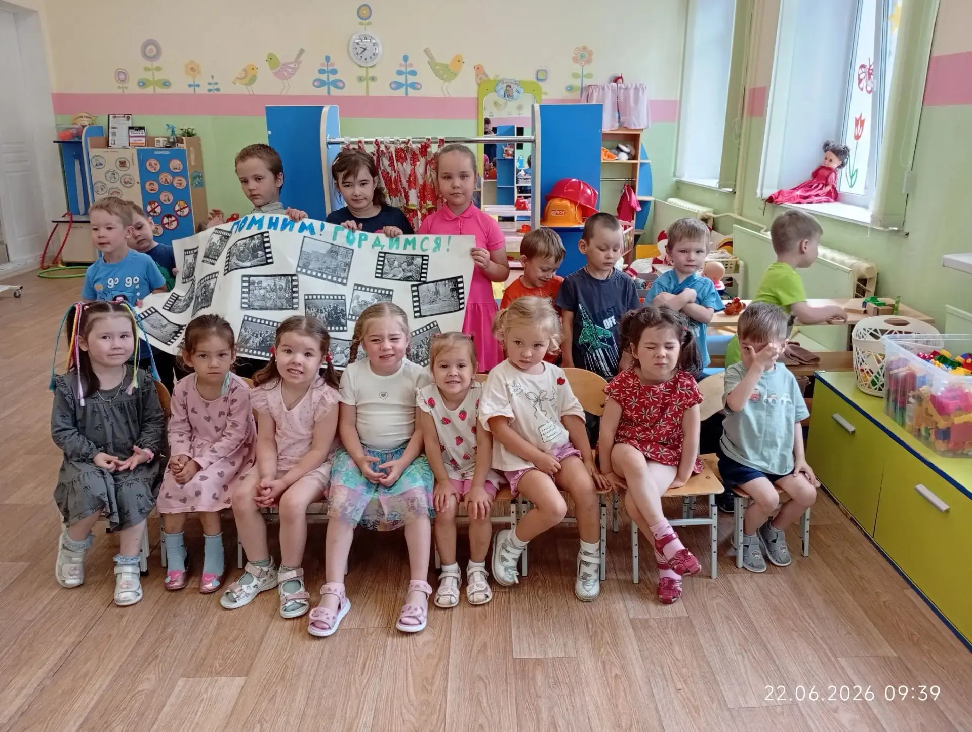 🕯️ Память в сердцах: как прошёл День памяти и скорби в нашем детском саду 🕯️

22 июня мы вместе с 