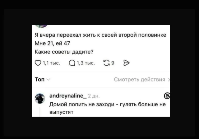 Ночной чат 💭