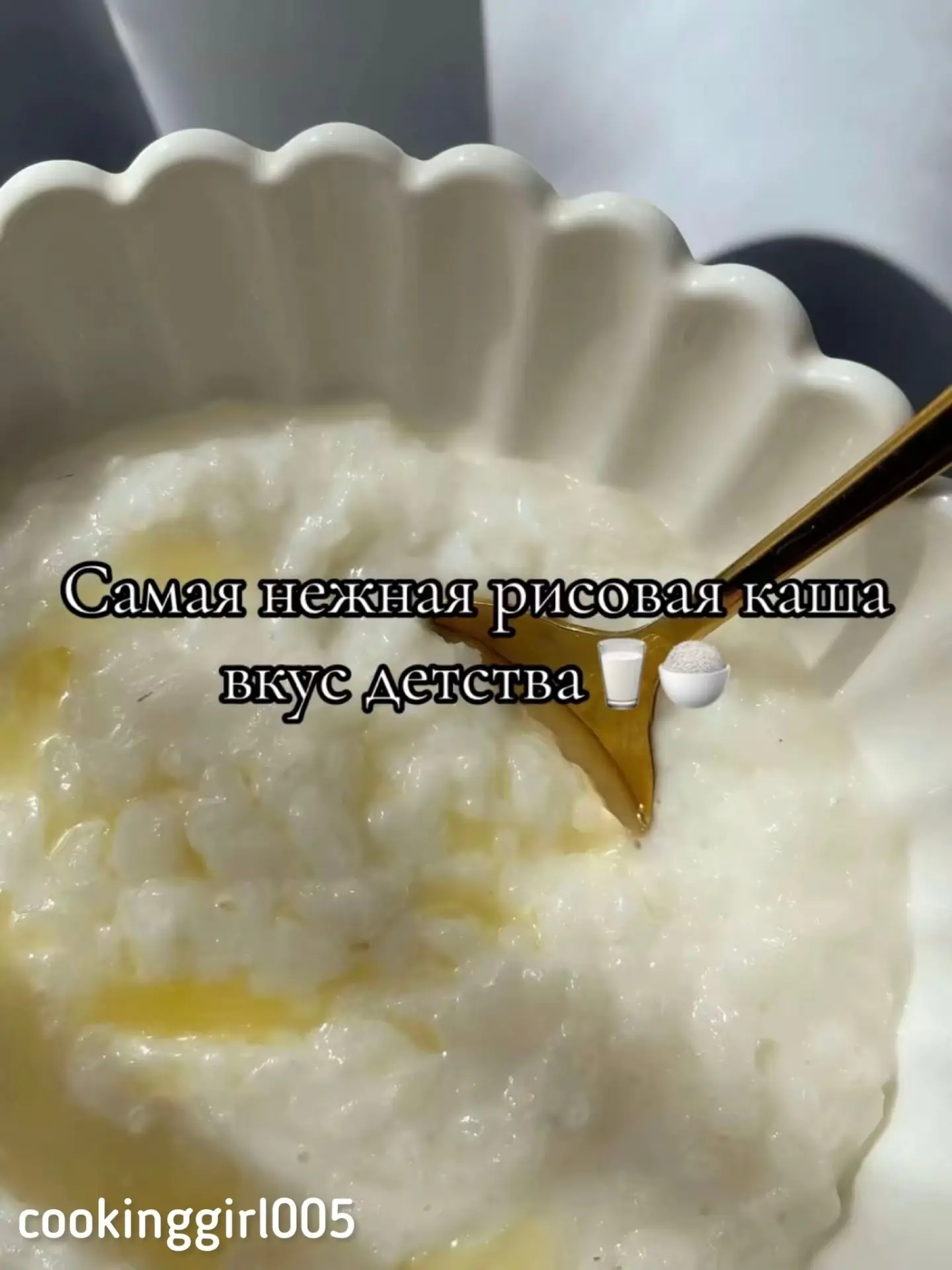 Самая нежная рисовая каша вкус детства