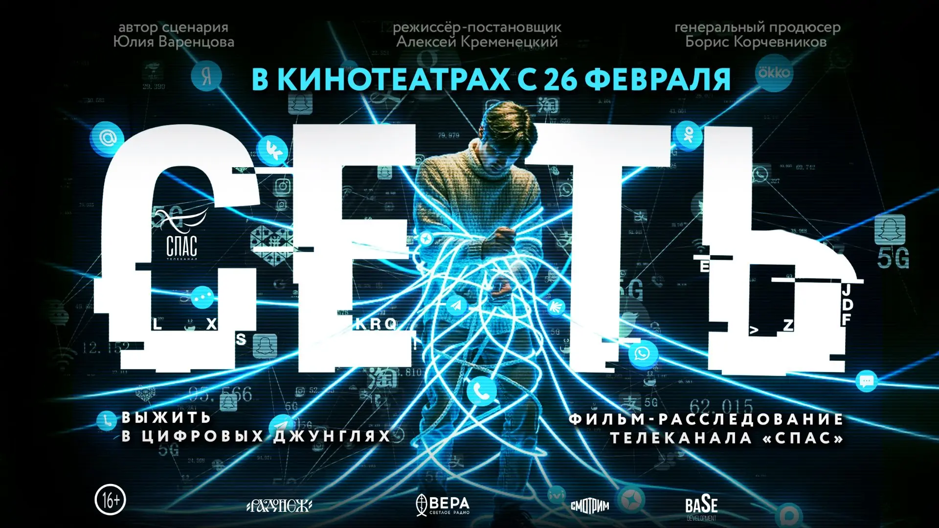 Уважаемые педагоги, родители и дети! Мир современных технологий, в последнее время, ста...