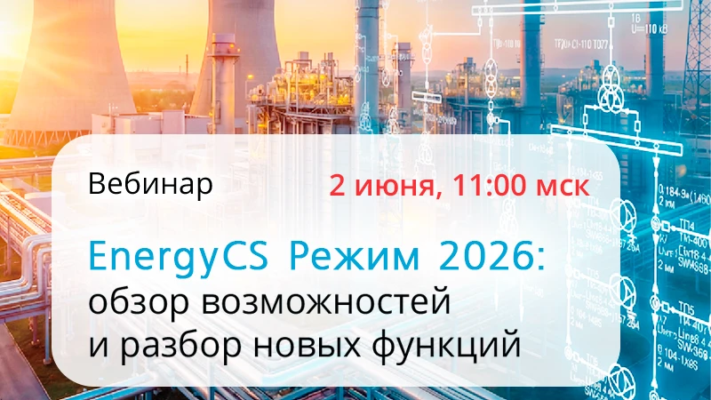 Добрый день, коллеги!