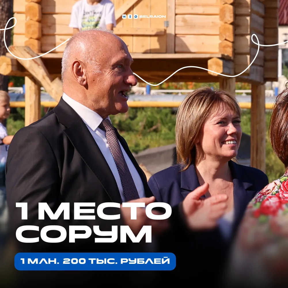Время хороших новостей 🤩
