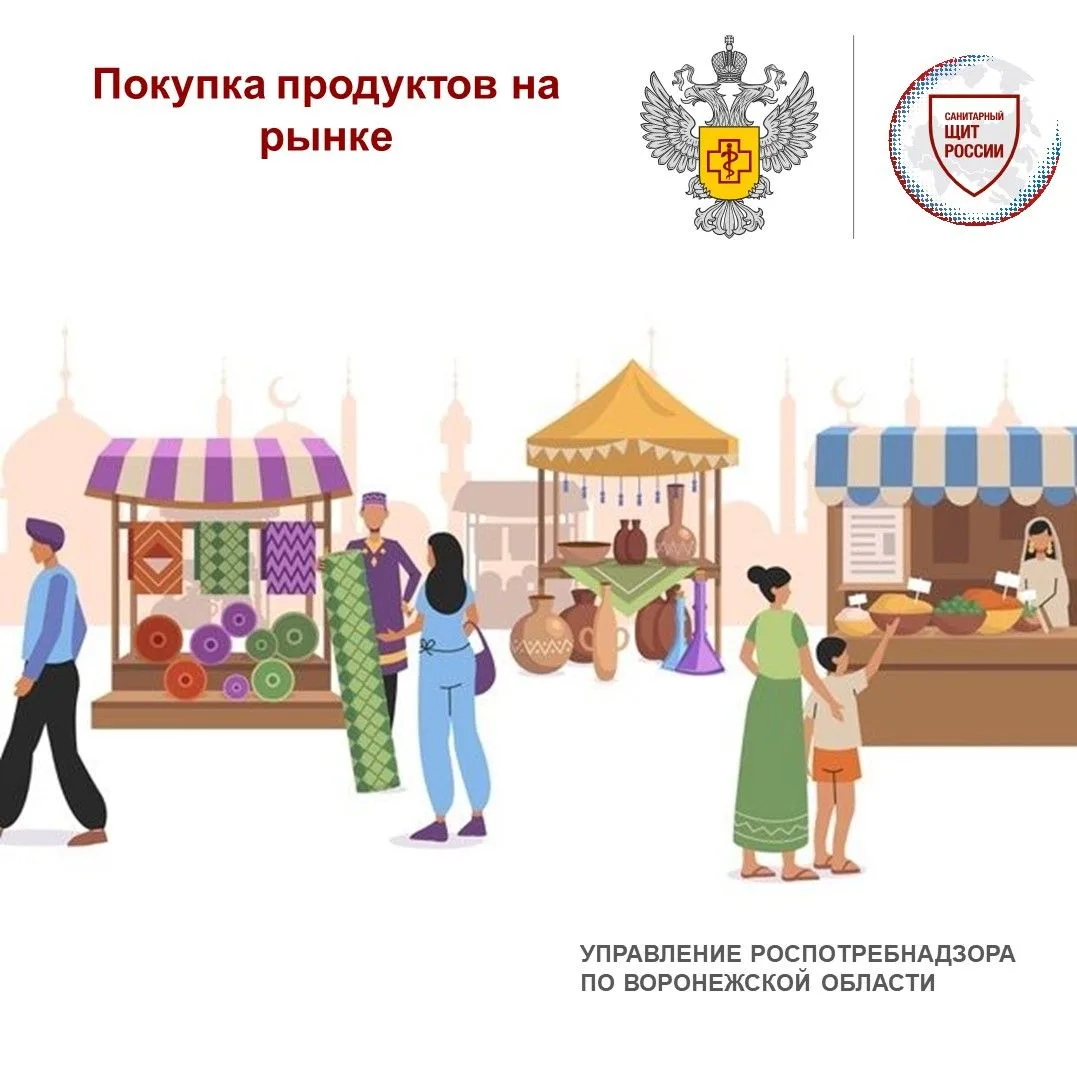 При посещении официальных рынков обращайте внимание на чистоту торгового места, внешний...