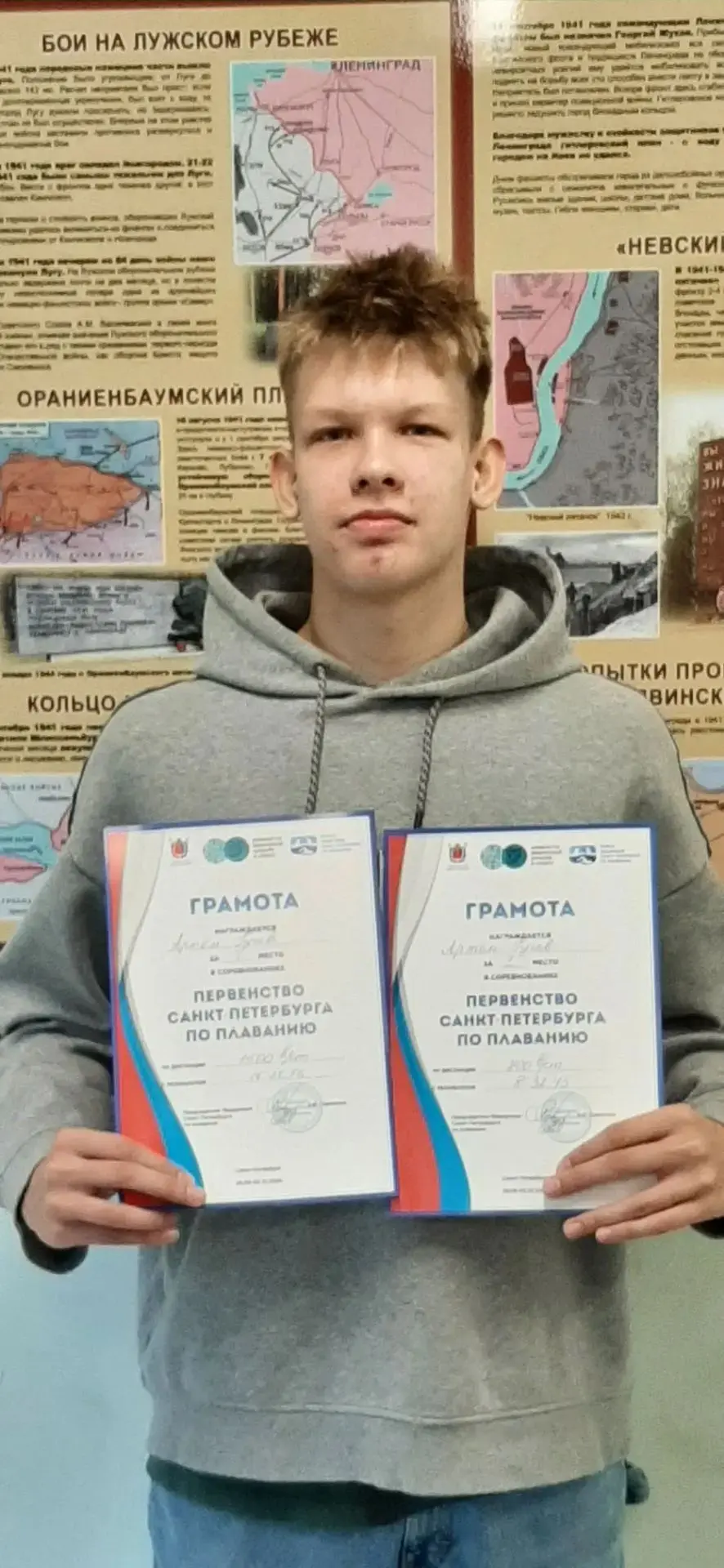 🏊‍♂️ Поздравляем с блестящим спортивным достижением!