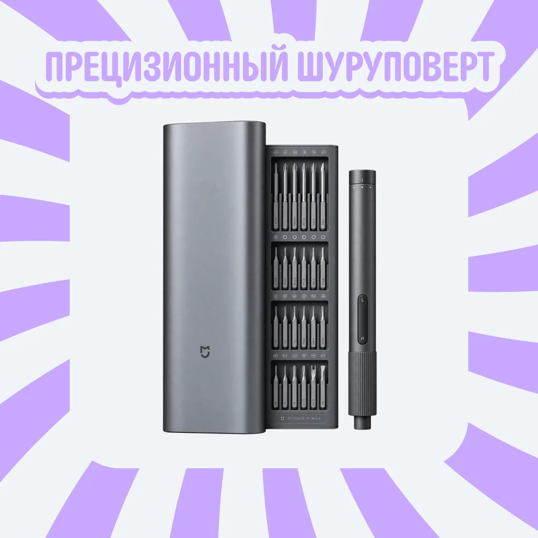 🛠 План был просто повесить полку…