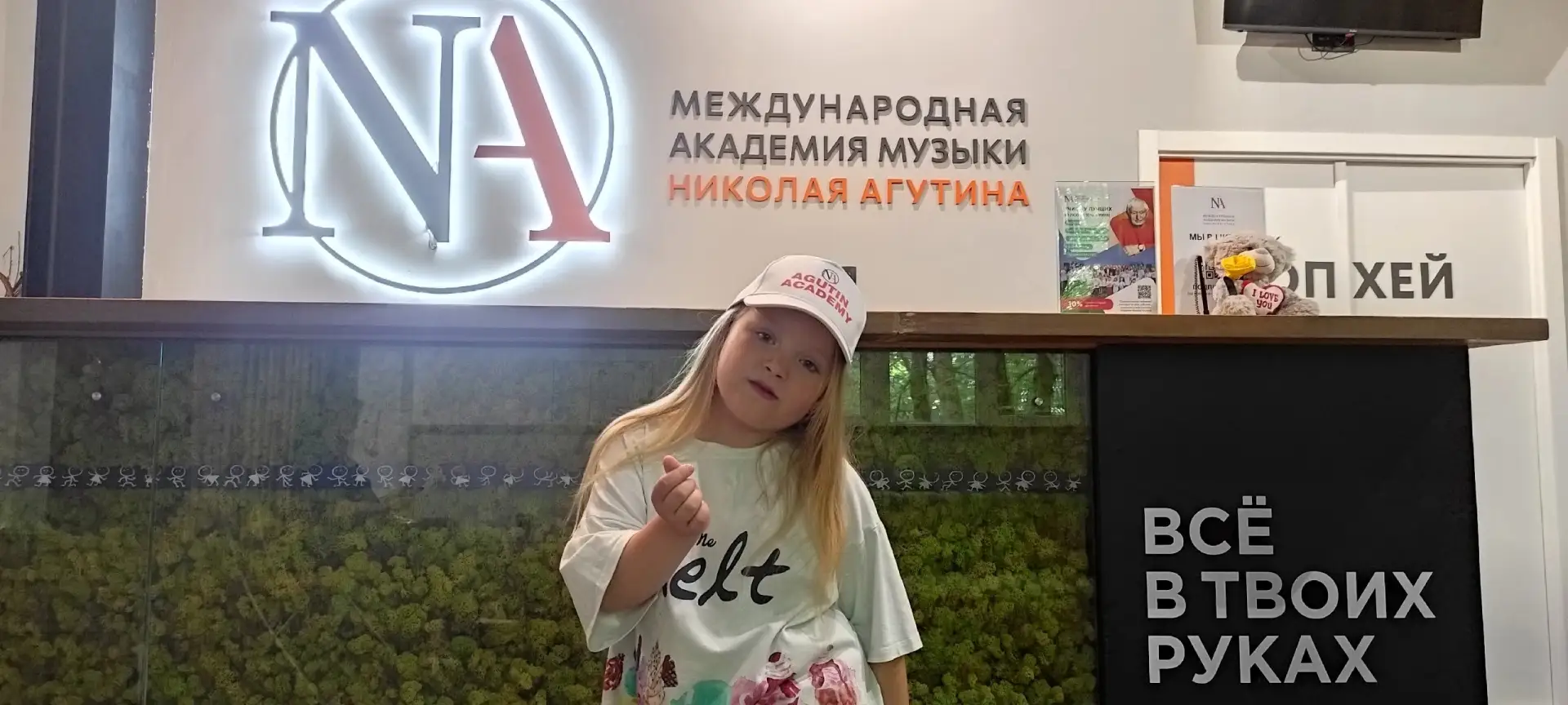 ✨Поздравляем победителя!✨
Международного фестиваля "Голоса мира"г. Москва
🏆Лауреат 1 степени Желтик