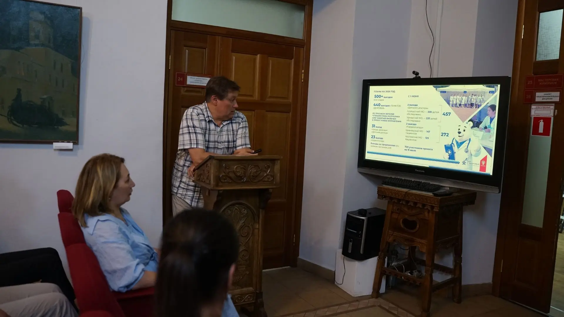 В Чебоксарском художественном училище состоялся очередной Единый информационный день. Т...