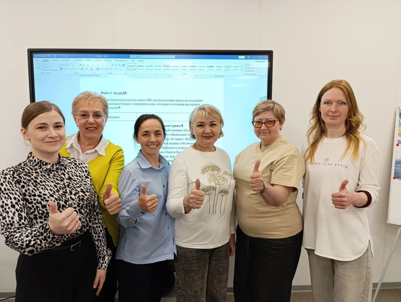 ✅ Работа творческих групп педагогов ЦДТ завершена!