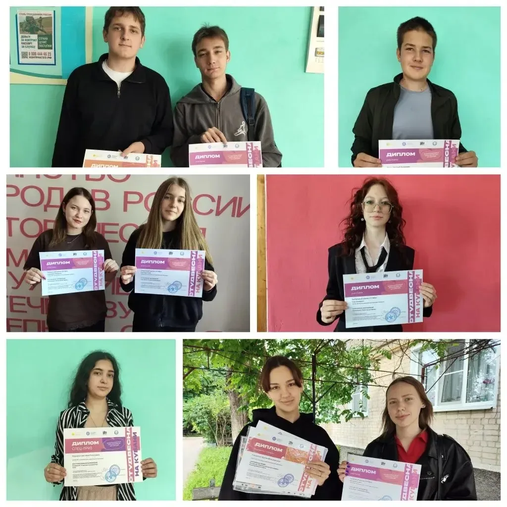 "Студвесна" Всероссийский фестиваль!