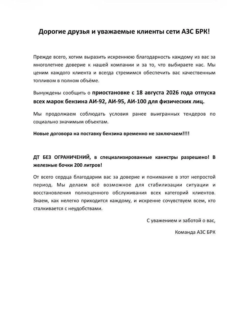 «Очереди сумасшедшие»