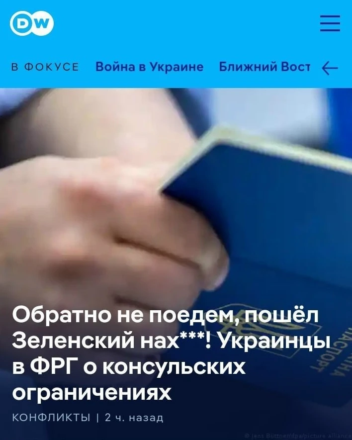 Кiк тiк?