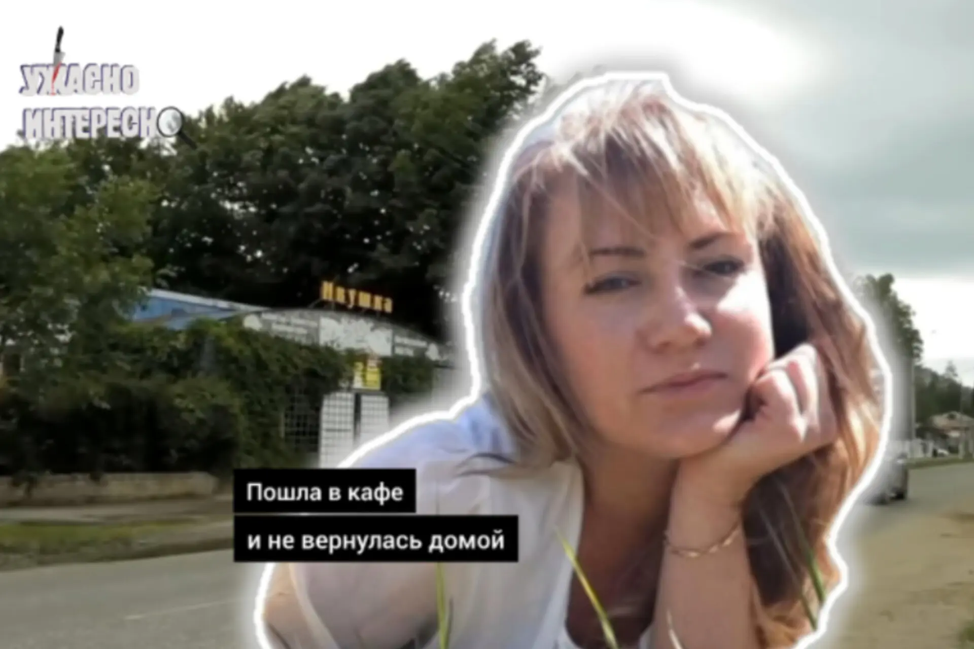 Читать: https://dzen.ru/a/ZfgXC2O8YWA6iYPI 

В середине мая 2018 года небольшой посёлок Псебай, Крас