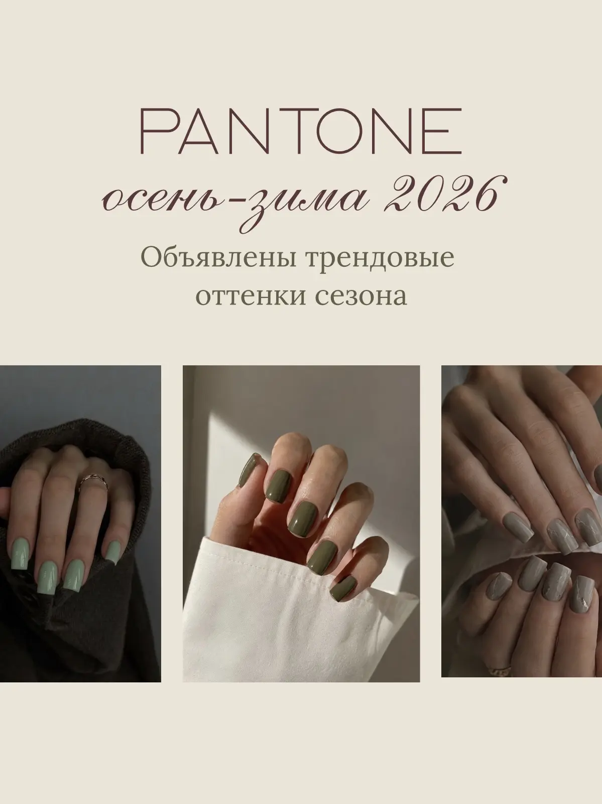Лето заканчивается, но это не повод грустить, ведь начинается самый стильный сезон!