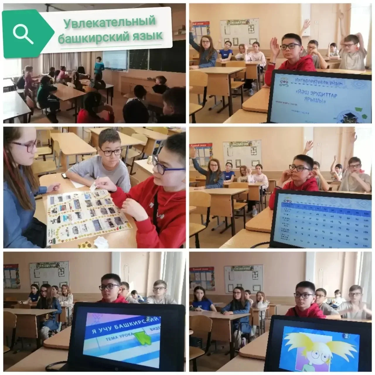 🎉 Ура! Весенний лагерь «Шик» в МАОУ «Гимназия № 3» официально открыт — старт дан 30 марта 2026 года!