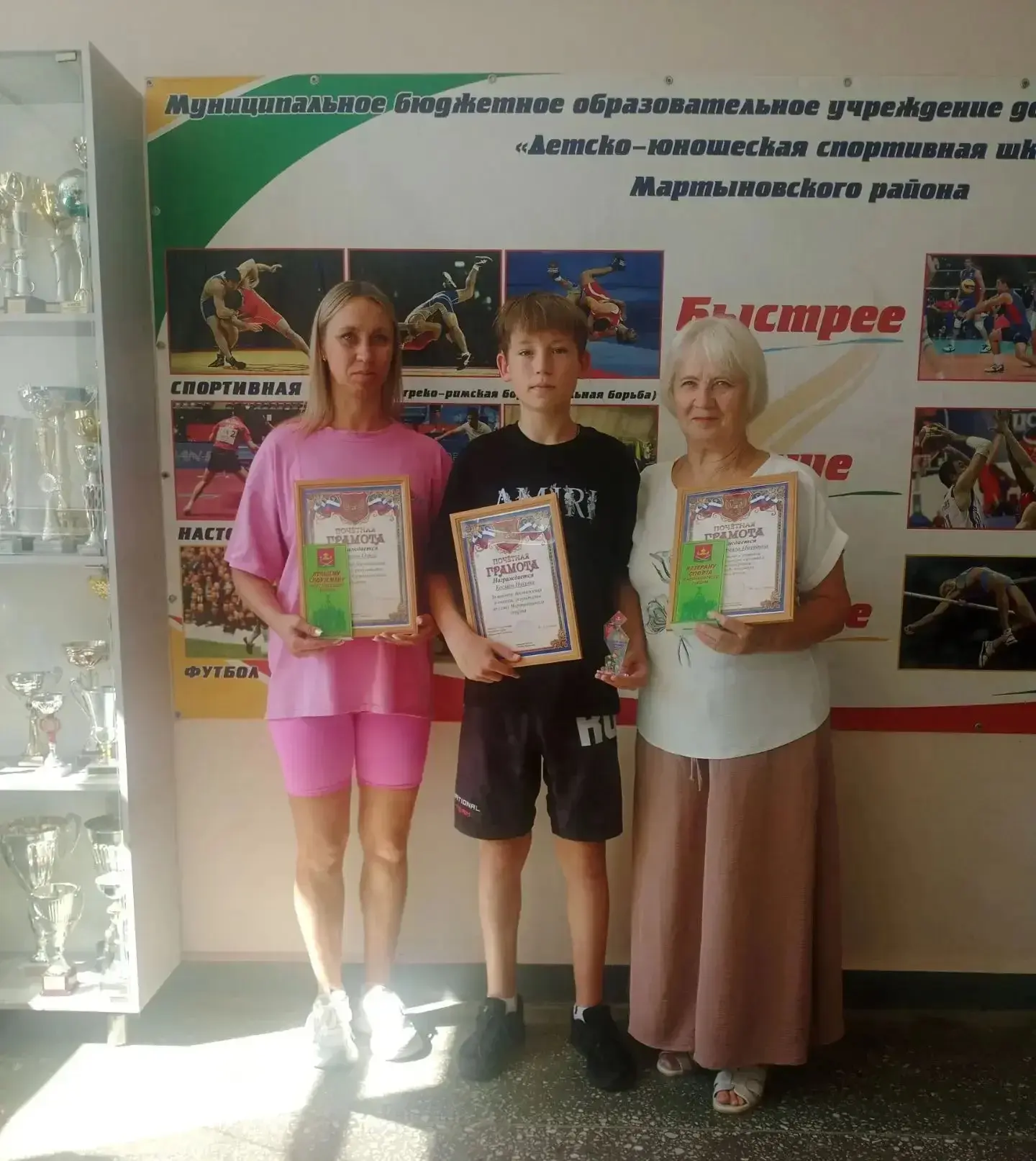 Спорт — дело семейное