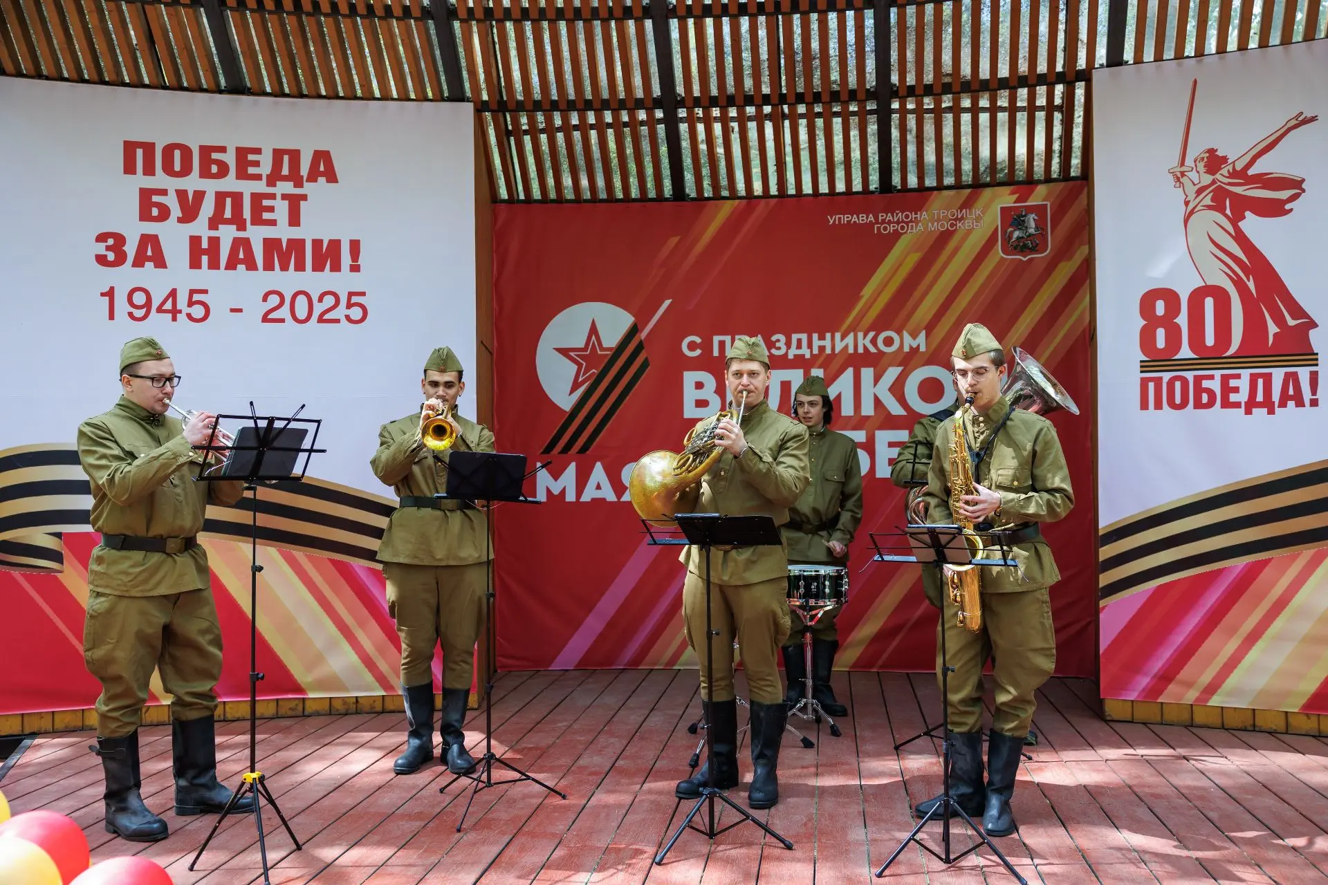 Праздничная программа пройдет в Троицке в День Победы  💐Торжественные мероприятия 9 мая начнутся с у