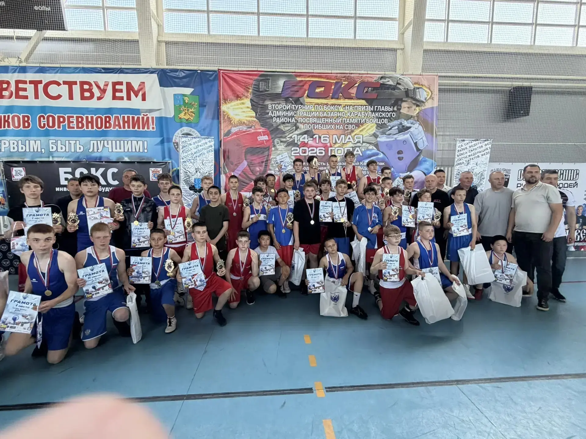 🥊 Итоги турнира по боксу «На призы Главы Базарно‑Карабулакского района»