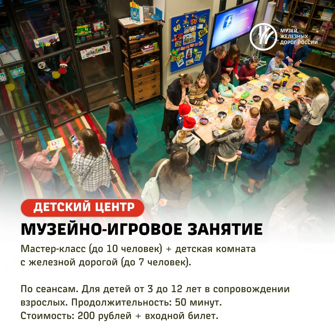 Чем заняться малышам и детям до 12 лет в музее