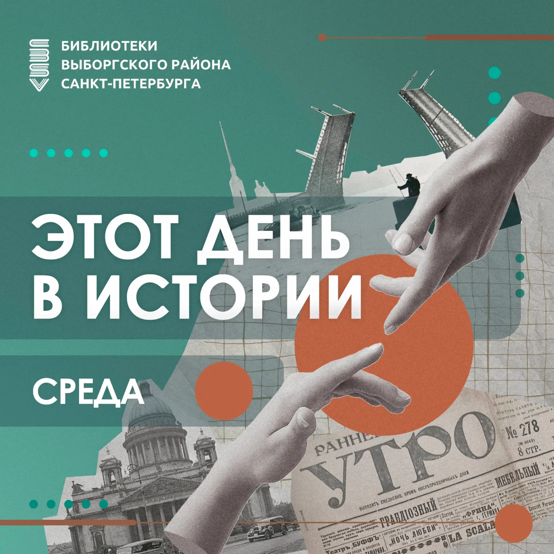 Парнас | Проспект просвещения | Санкт-Петербург🏡