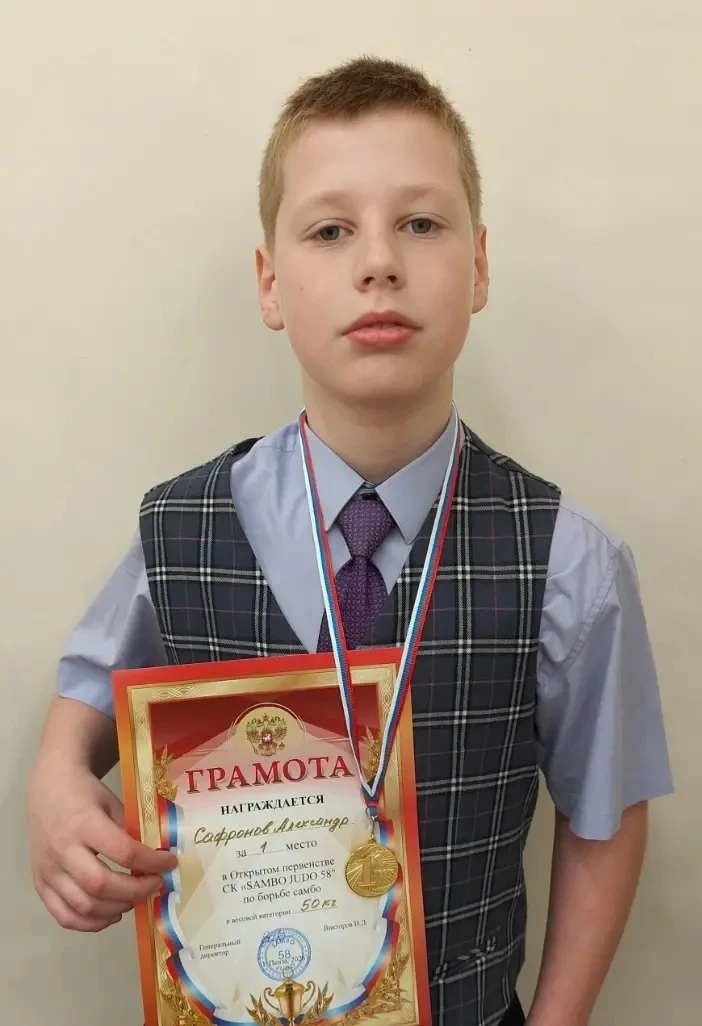 🎉 Отличная новость из нашей школы!🎉  💫 26 апреля 2026 года ученик 3"Ж" класса Сафронов Александр при