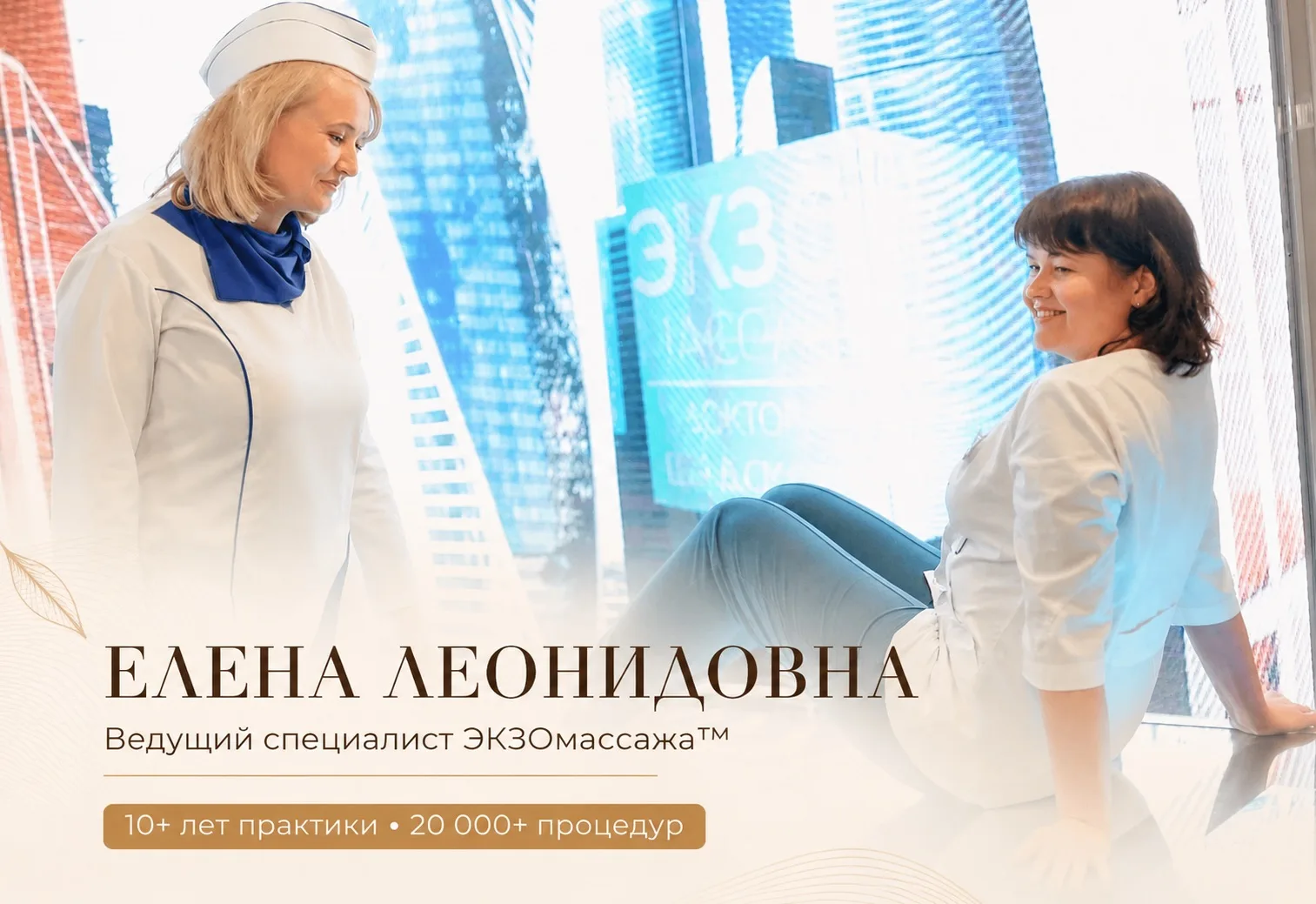 Будьте здоровы, здравствуйте! 👋🙂