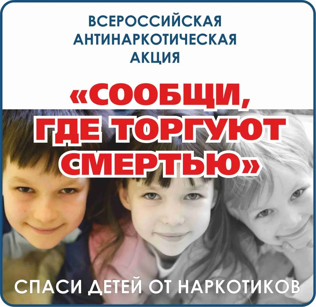 ✅ В период с 20 апреля по 1 мая 2026 года на территории Каневского муниципального район...
