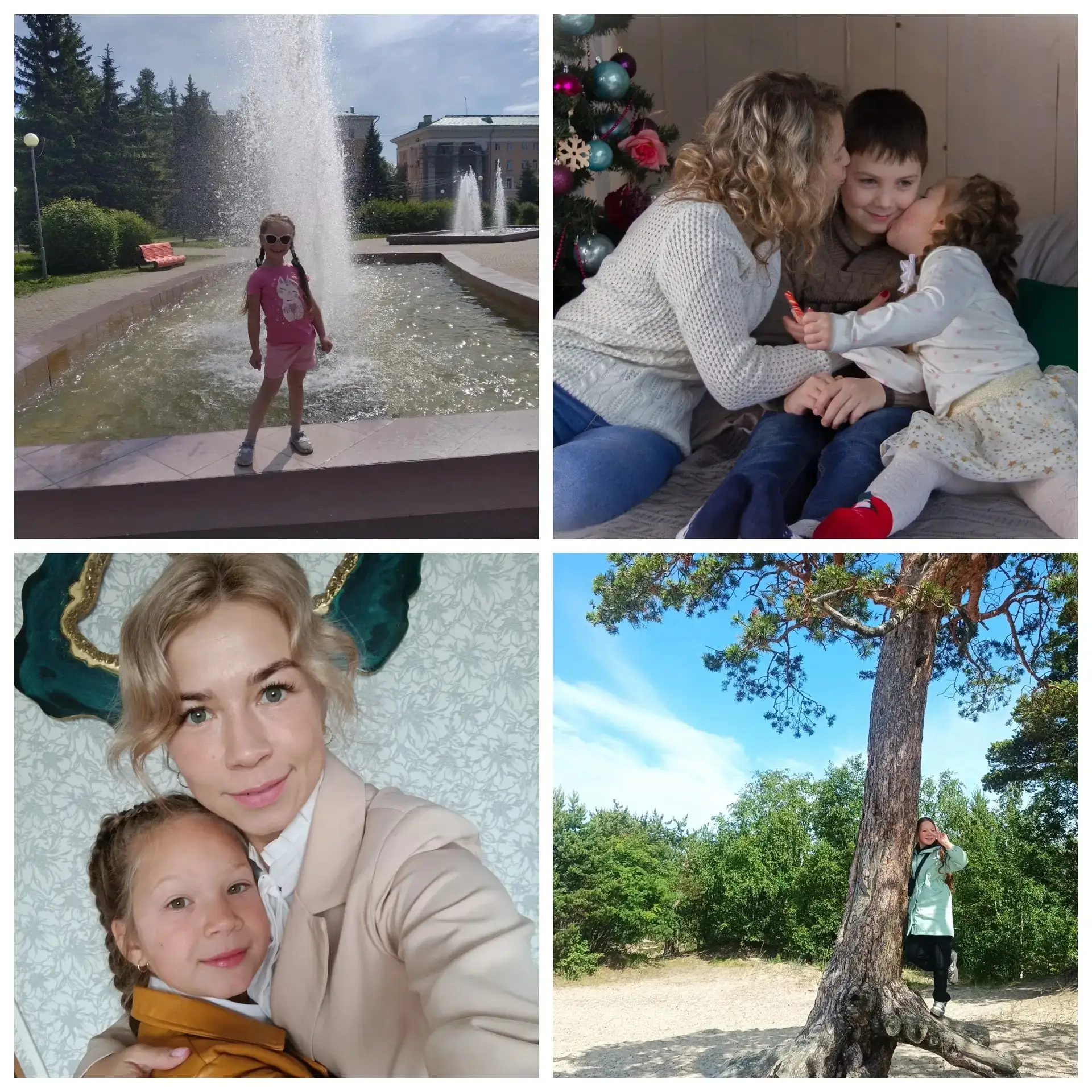 Мама – самое важное слово,
