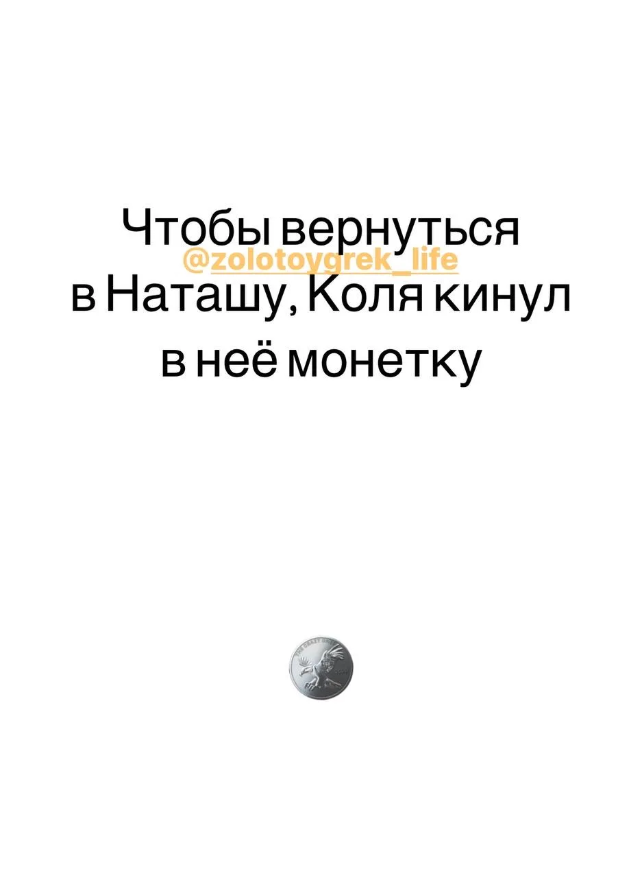 Извините