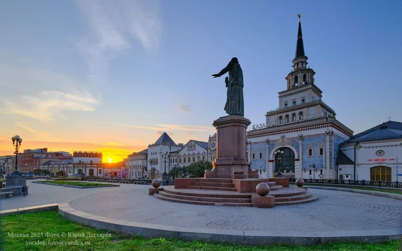 Казанский вокзал