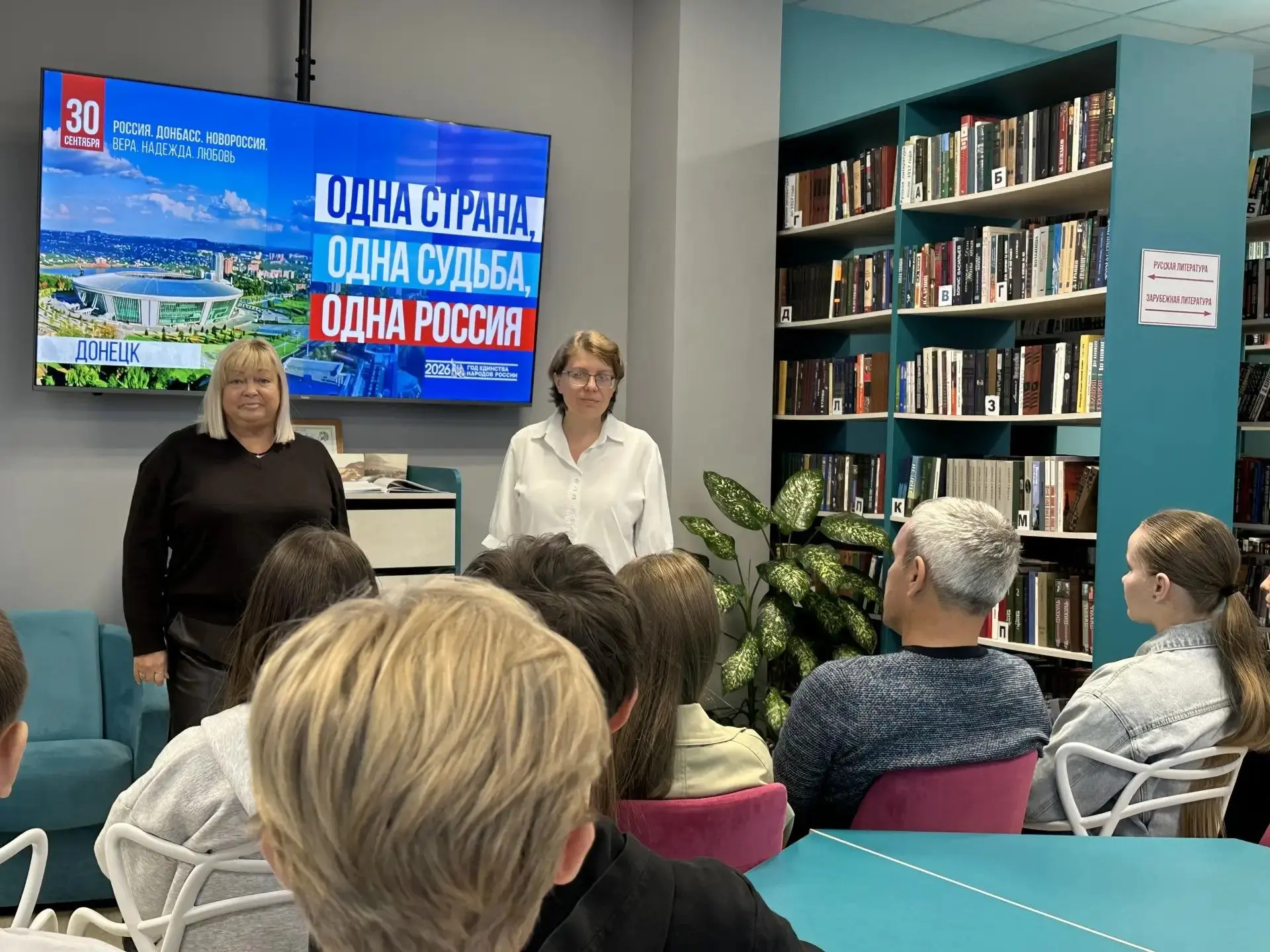 🇷🇺В честь Дня воссоединения Российской Федерации с Донецкой и Луганской Народными Рес...