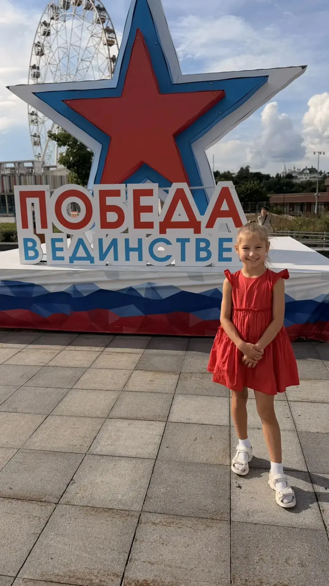 📸В нашей школе обучающиеся принимают  активное участие в мероприятиях, посвящённых Дню...