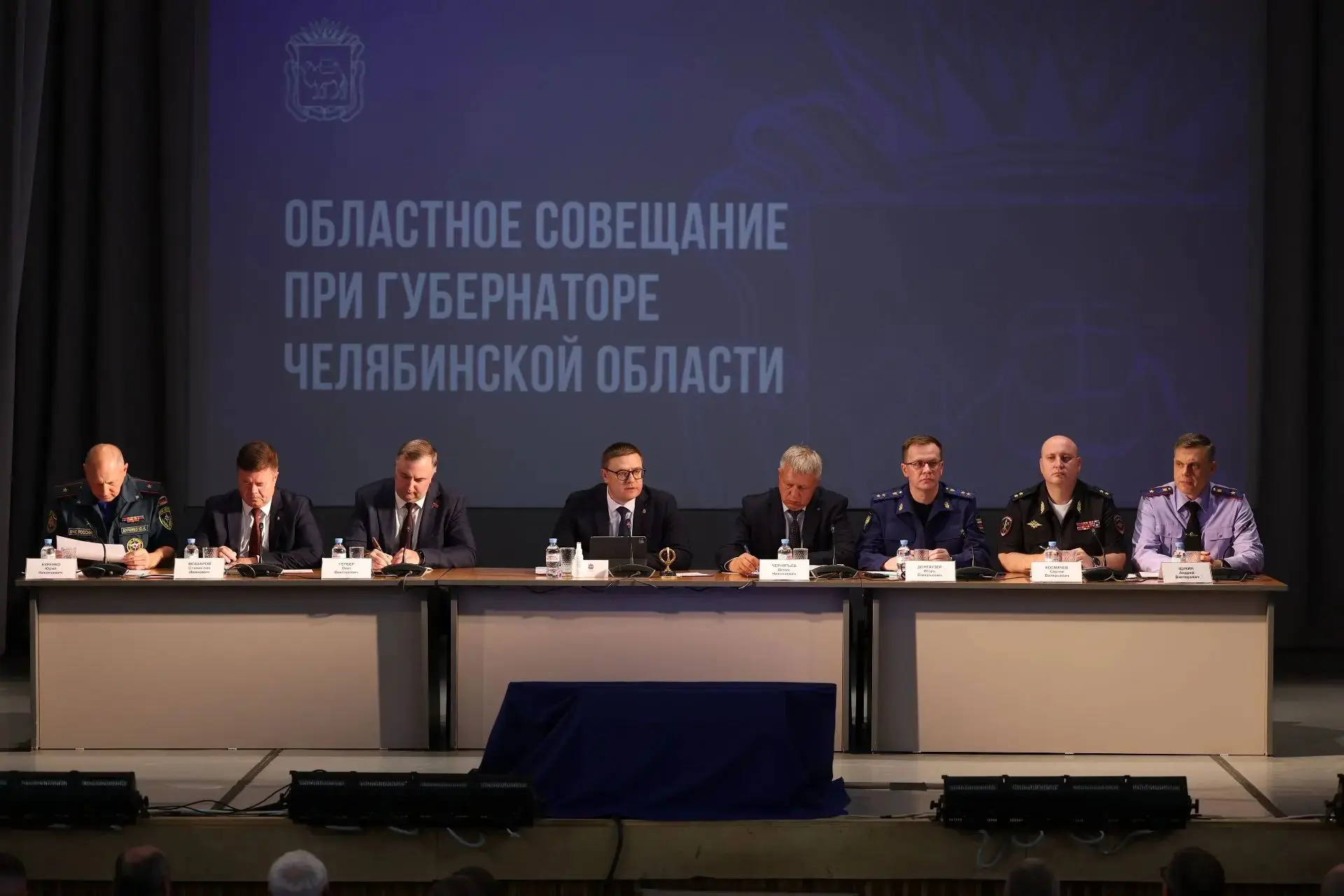 🇷🇺 13 августа 2026 года заместитель руководителя УФК по Челябинской области