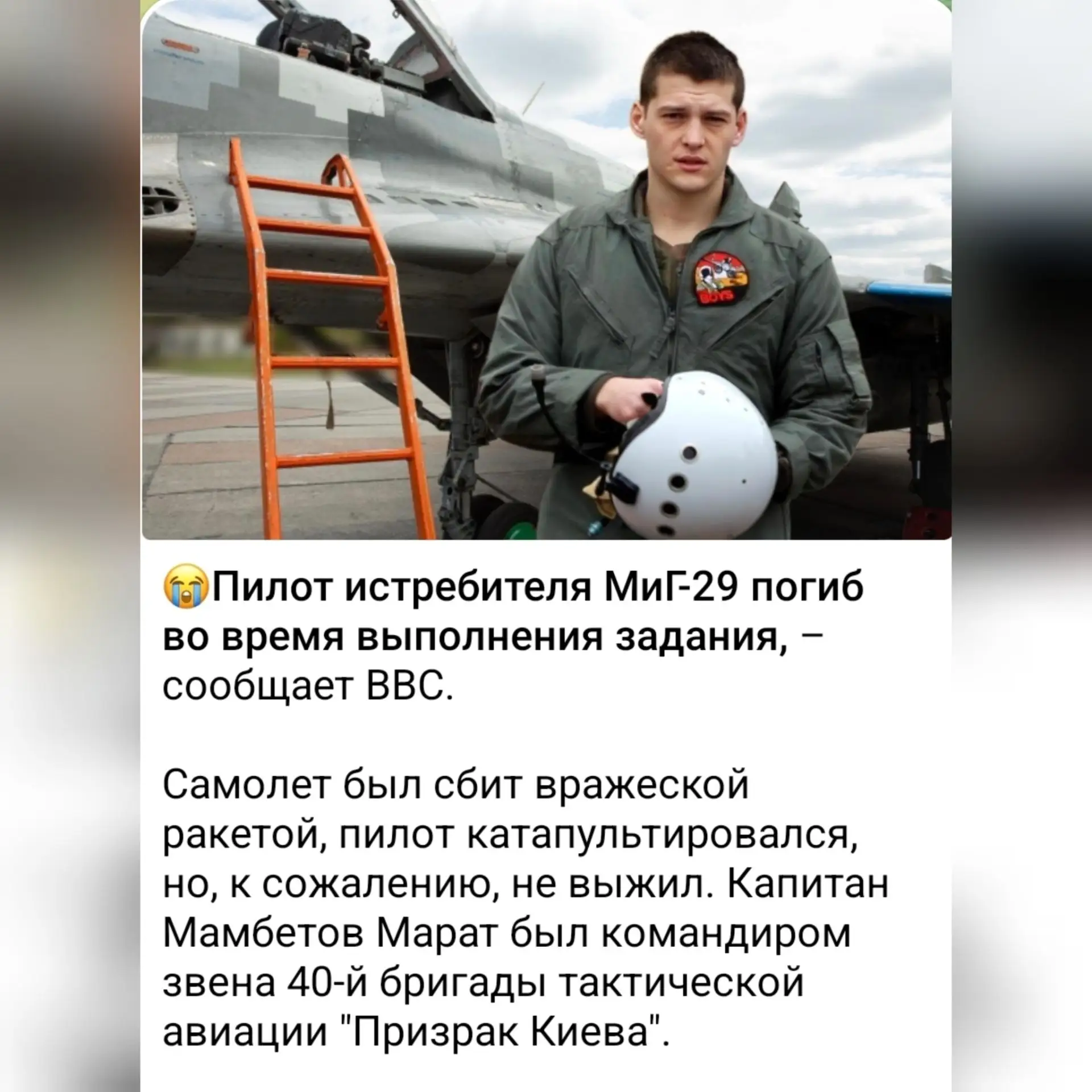 Земля стекловатой!