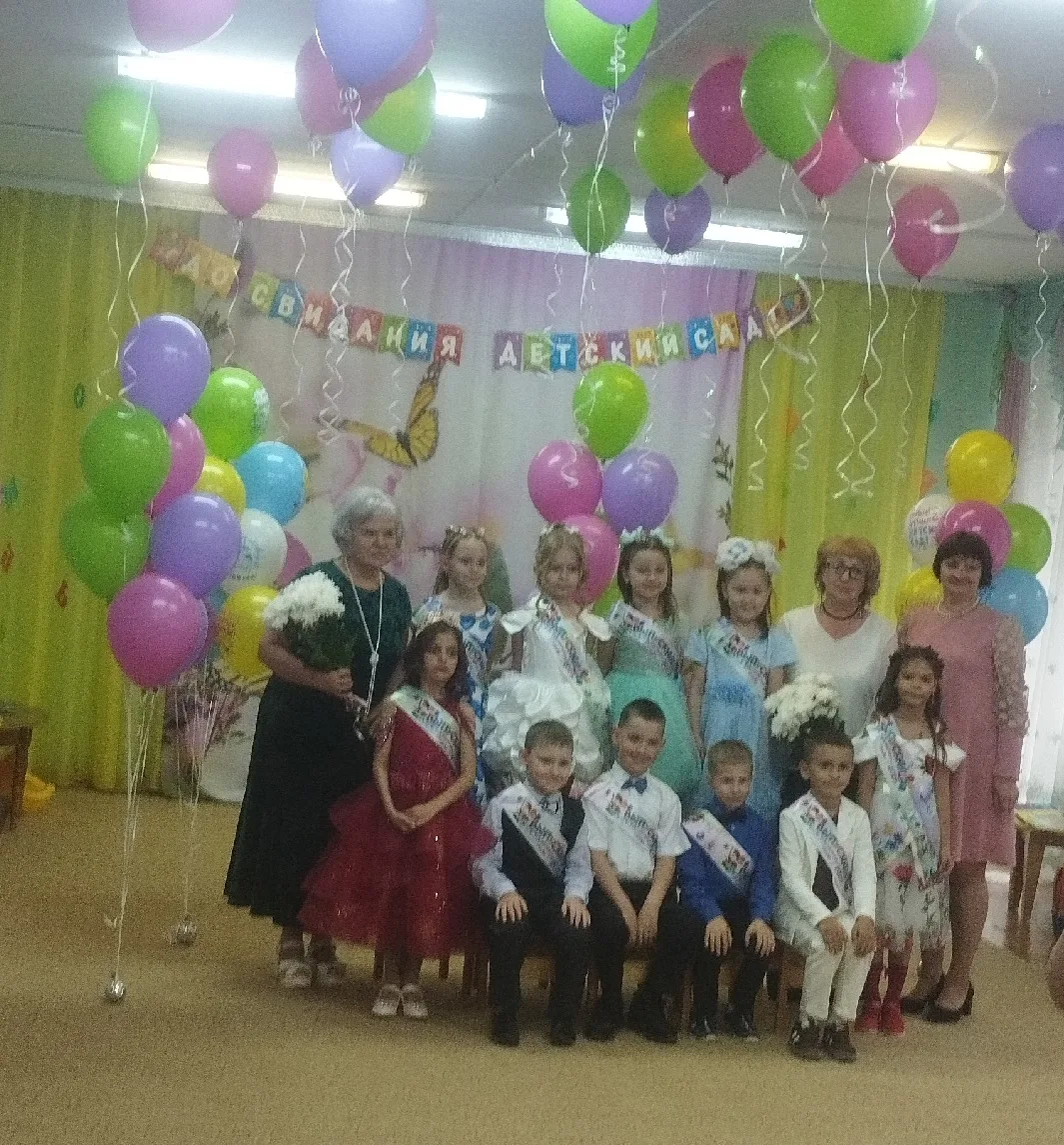 До свидания , детский сад!!!