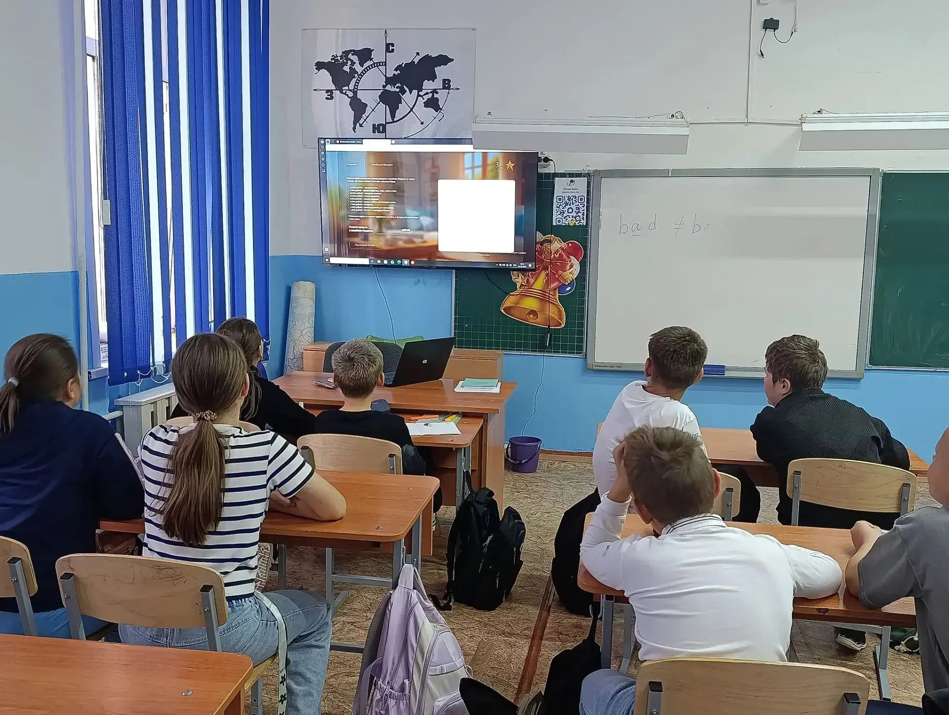 В рамках Недели финансовой культуры в 5 и 6 классах прошла онлайн-викторина "Семья Крас...