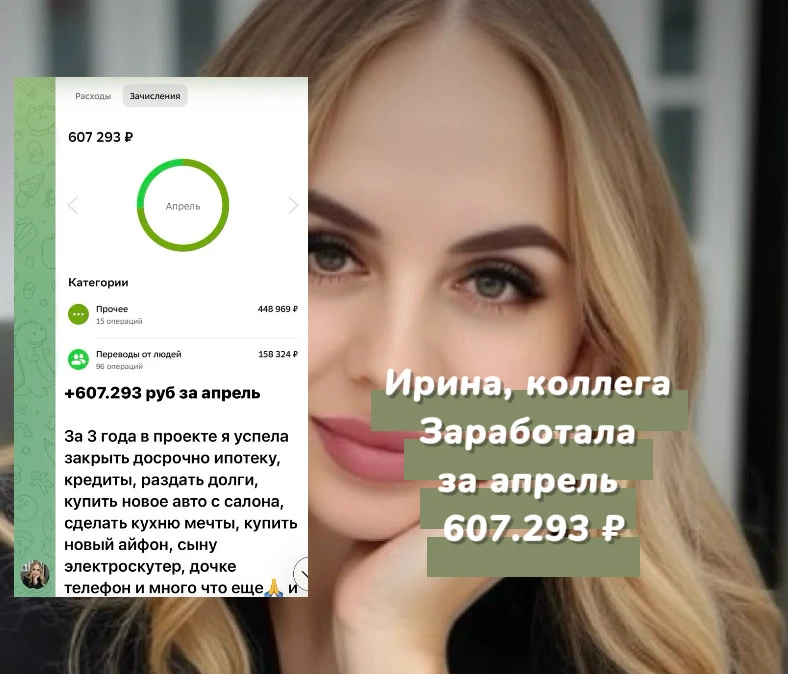 🤔Сколько раз вы ловили себя на мысли: