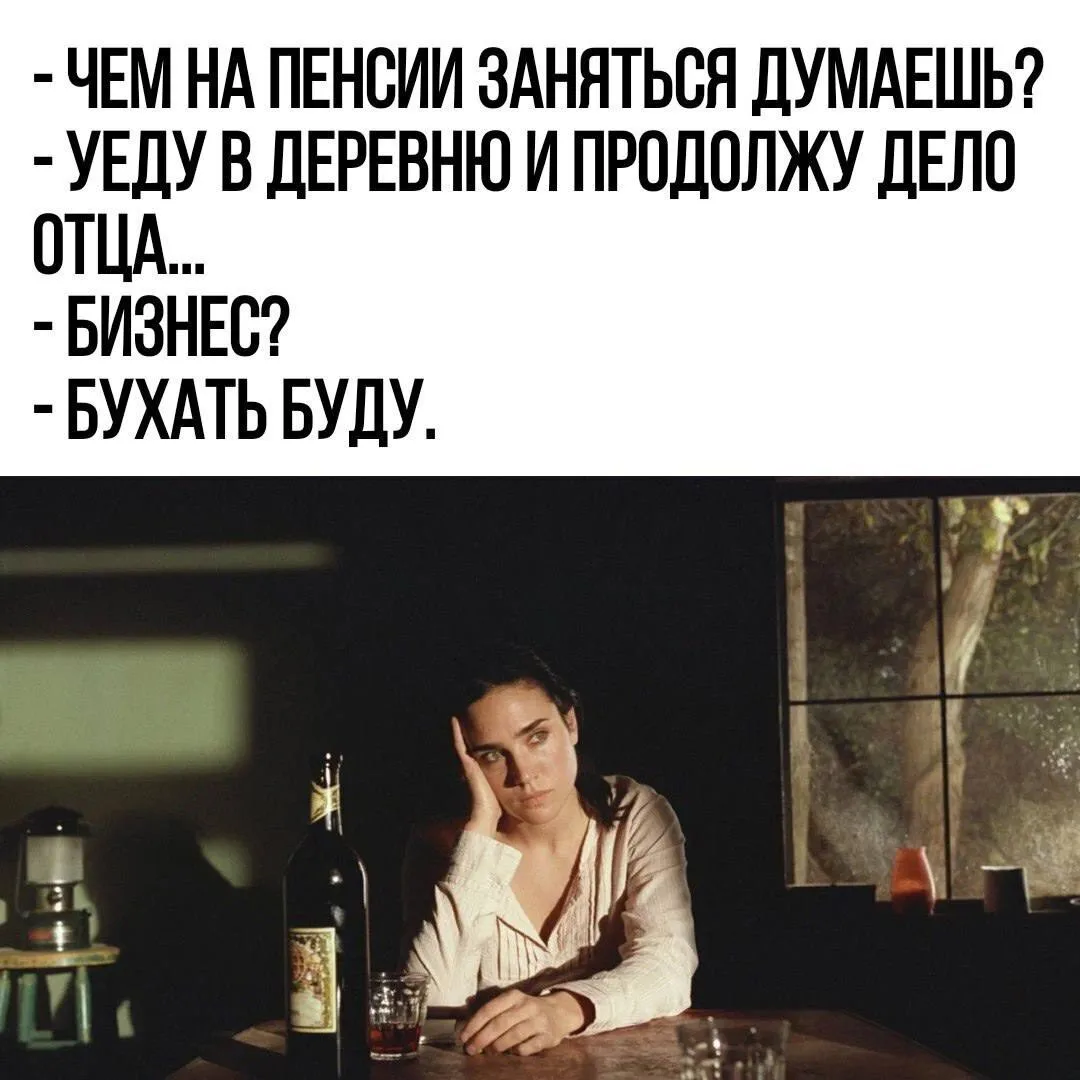 👉Юмористка