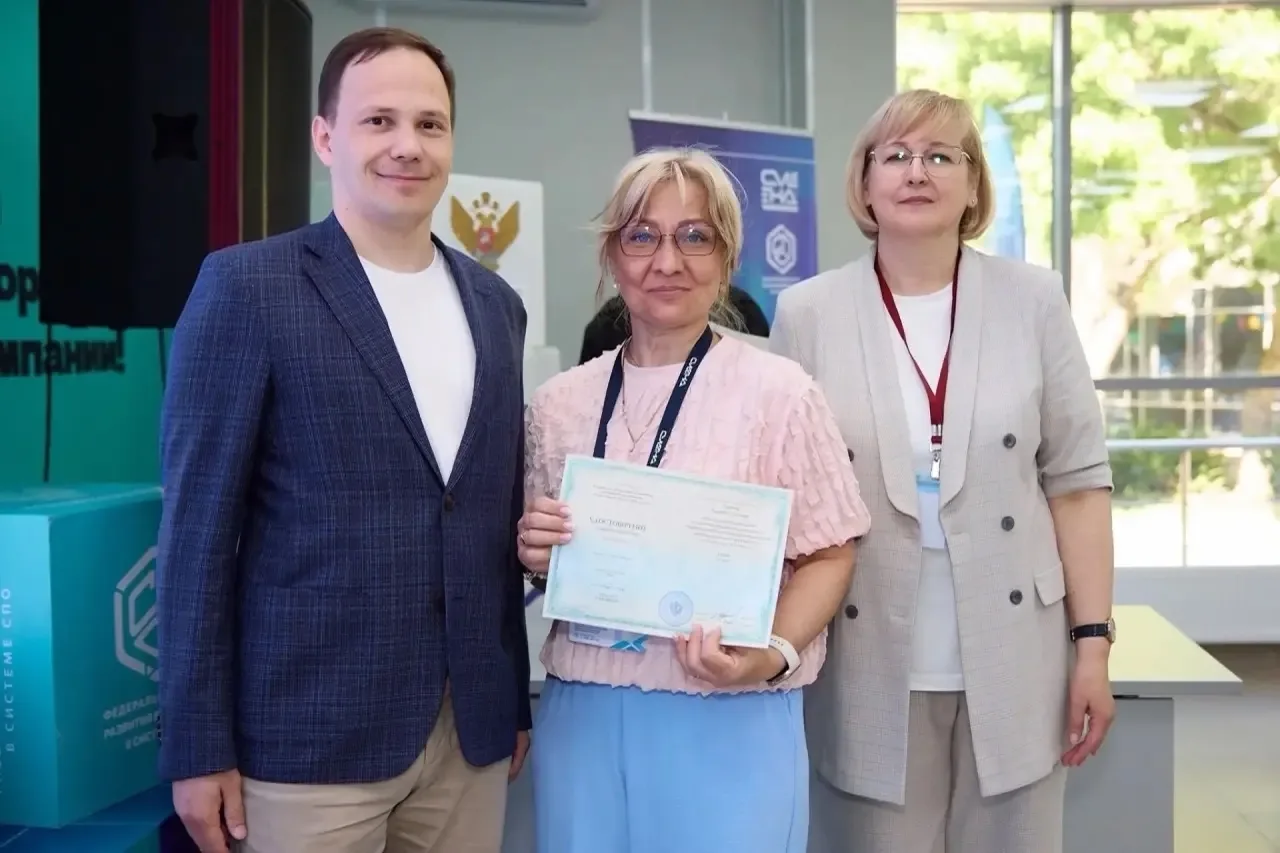 📕🌟 ПРОФЕССИОНАЛИТЕТ: НОВЫЕ ПОДХОДЫ К ВОСПИТАНИЮ В СИСТЕМЕ СПО