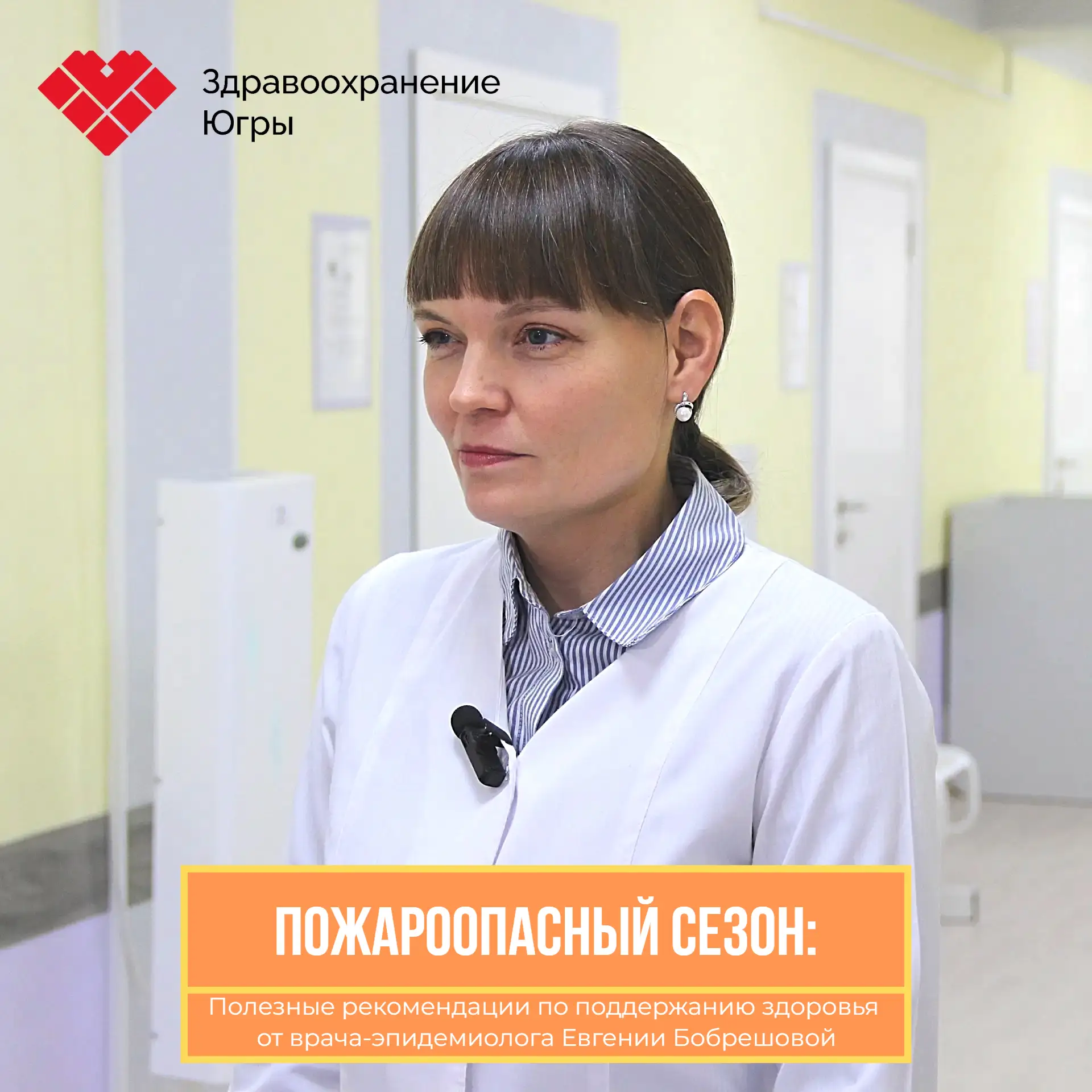 🔥 Пожароопасный сезон: Что должен знать каждый родитель – полезные рекомендации от врачей детской п