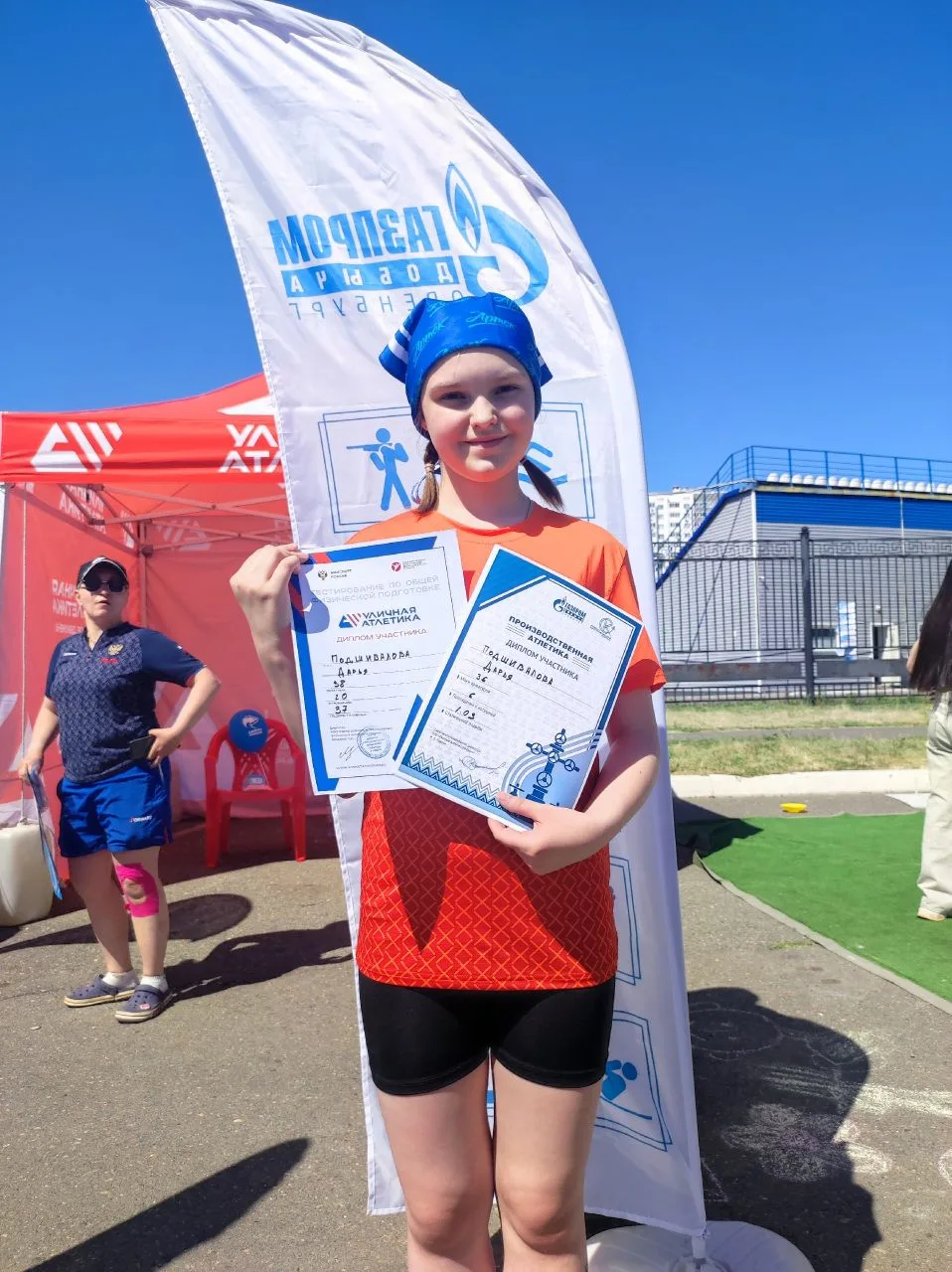 🏆🥇Всероссийский марафон🏃‍♀️🏃‍♂️ «Забег.рф»: ❤️наши герои!  🔥Наши активисты Движения Первых — 🚀Подшив