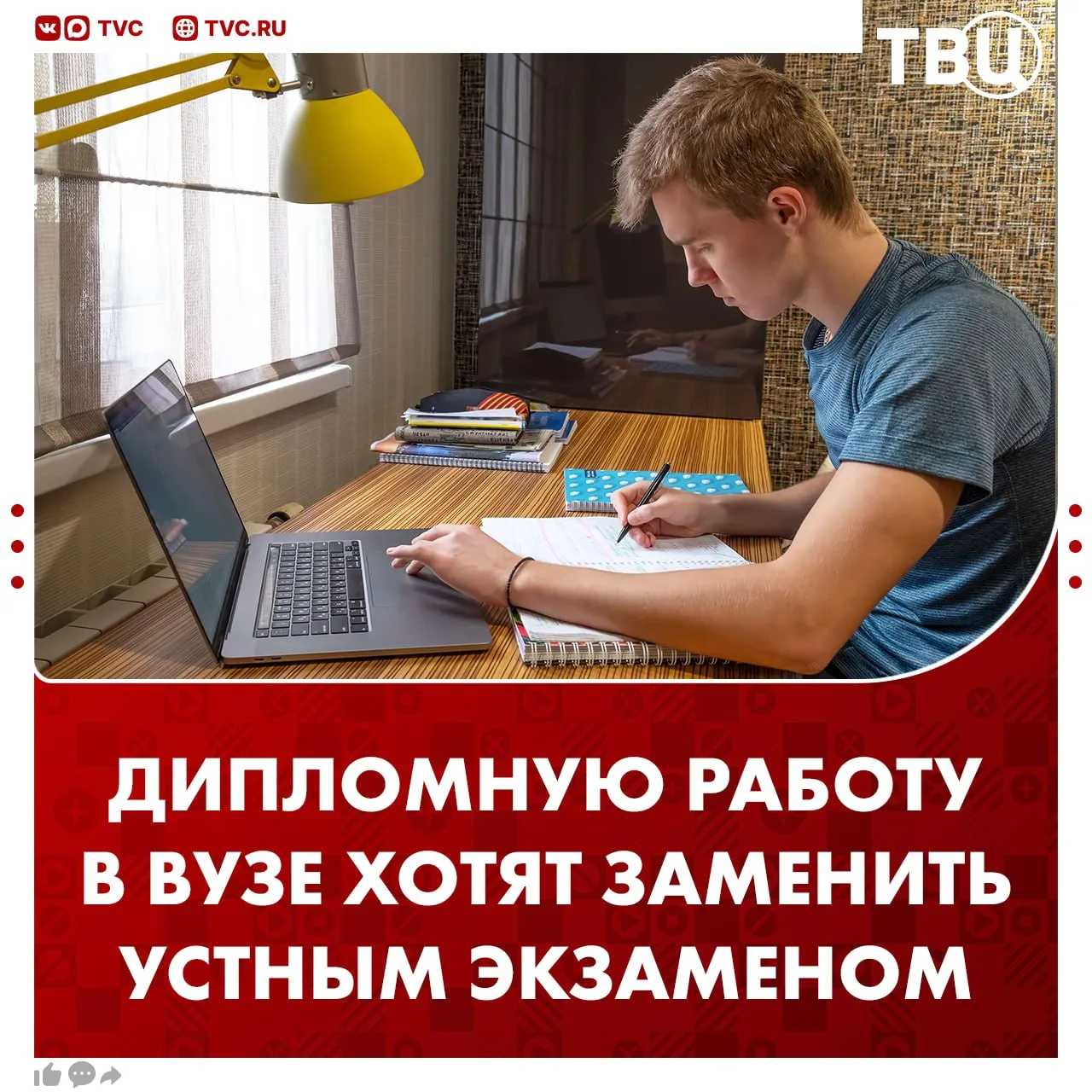 Дипломные работы могут исчезнуть в российских вузах из-за ИИ  Тогда в университеты вернут устные экз